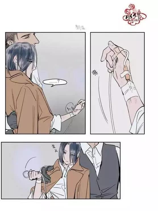 《被驯服的遗产》第10回 第3页