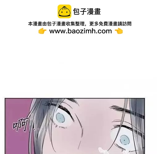 《被驯服的遗产》第10回 第5页