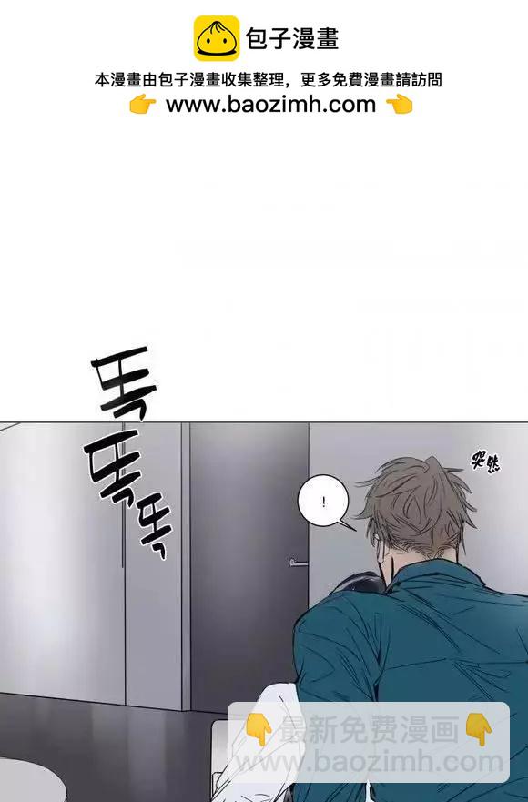 《被驯服的遗产》第8回 第2页