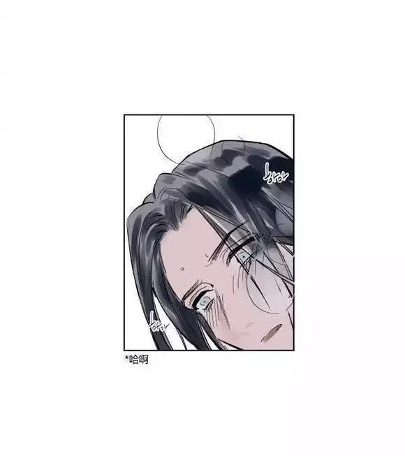 《被驯服的遗产》第8回 第34页