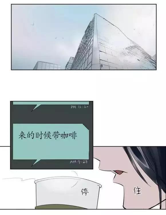 《被驯服的遗产》第9回 第1页