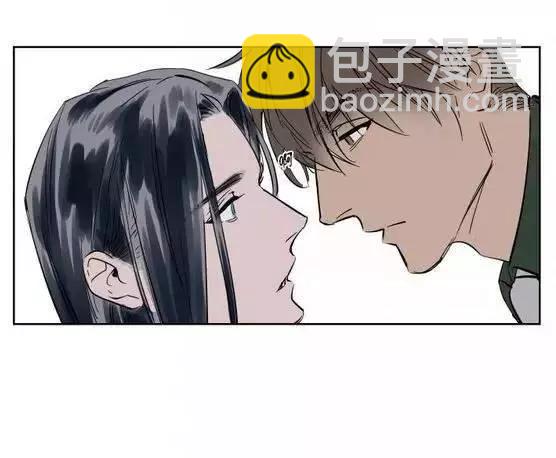 《被驯服的遗产》第9回 第22页