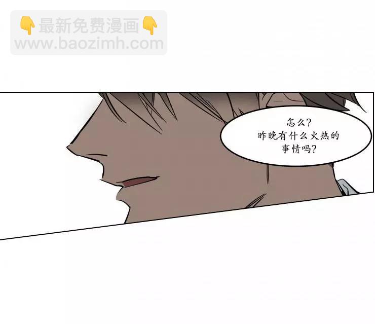 《被驯服的遗产》第16话 第22页