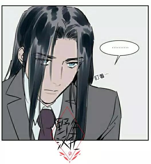 《被驯服的遗产》第19话 第5页