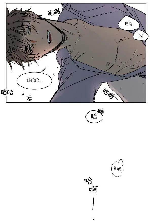 《被驯服的遗产》第29话 第11页