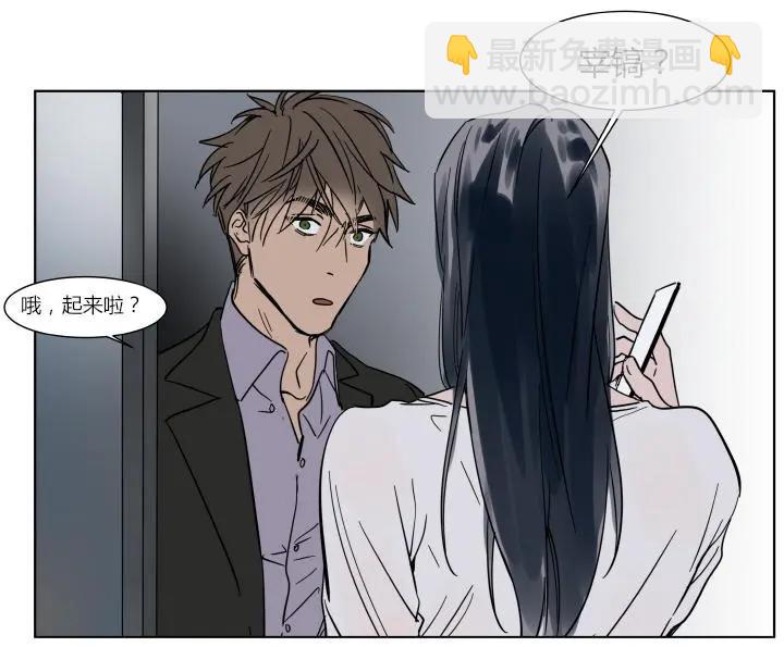 《被驯服的遗产》第29话 第22页