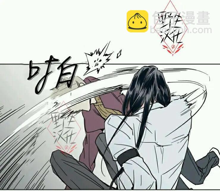 《被驯服的遗产》第34话 第18页
