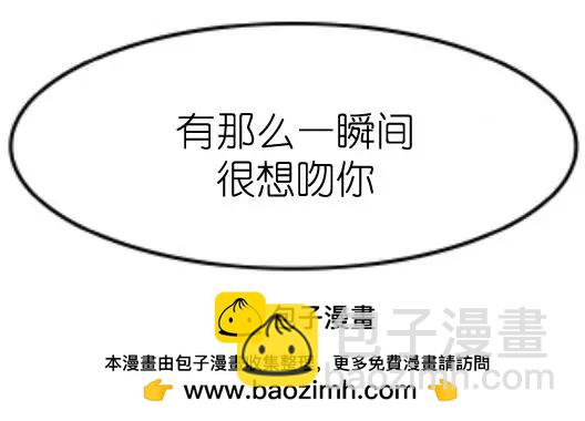 《被驯服的遗产》第38话 第24页