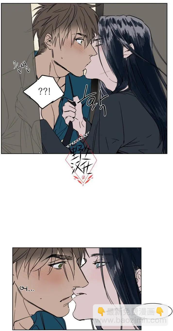 《被驯服的遗产》第36话 第15页