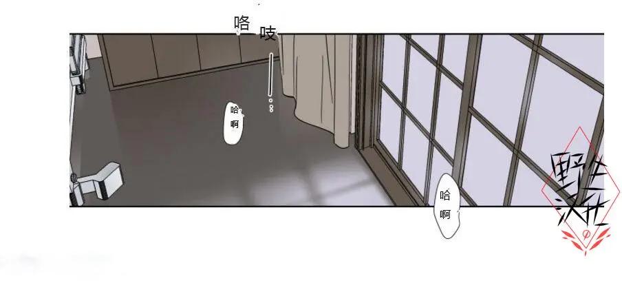 《被驯服的遗产》第39话 第1页