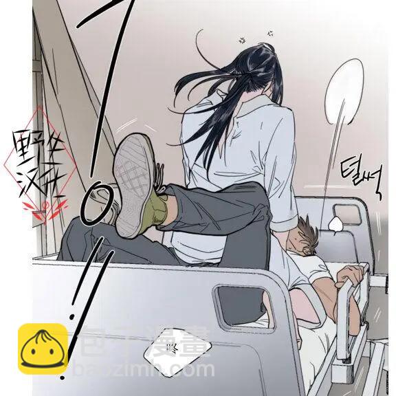 《被驯服的遗产》第39话 第30页