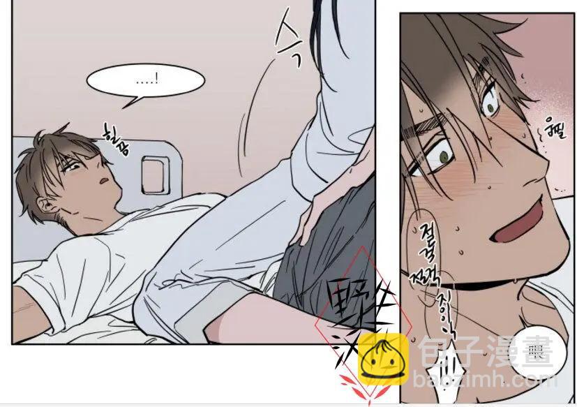 《被驯服的遗产》第39话 第33页
