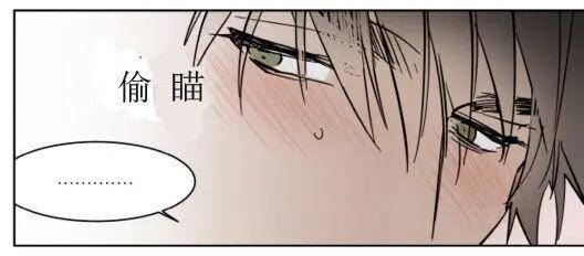 《被驯服的遗产》第39话 第37页