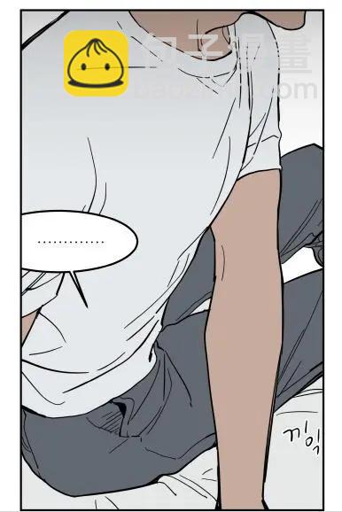 《被驯服的遗产》第39话 第9页