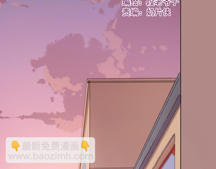 《看不见的甜品店》第1话 孤灵爱上甜品 第2页