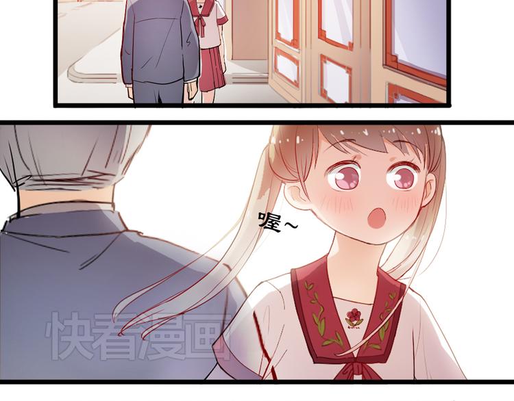 《看不见的甜品店》第1话 孤灵爱上甜品 第6页