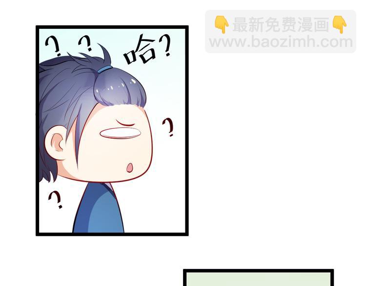 《看不见的甜品店》第2话 失魂是妖怪勾来的？ 第15页