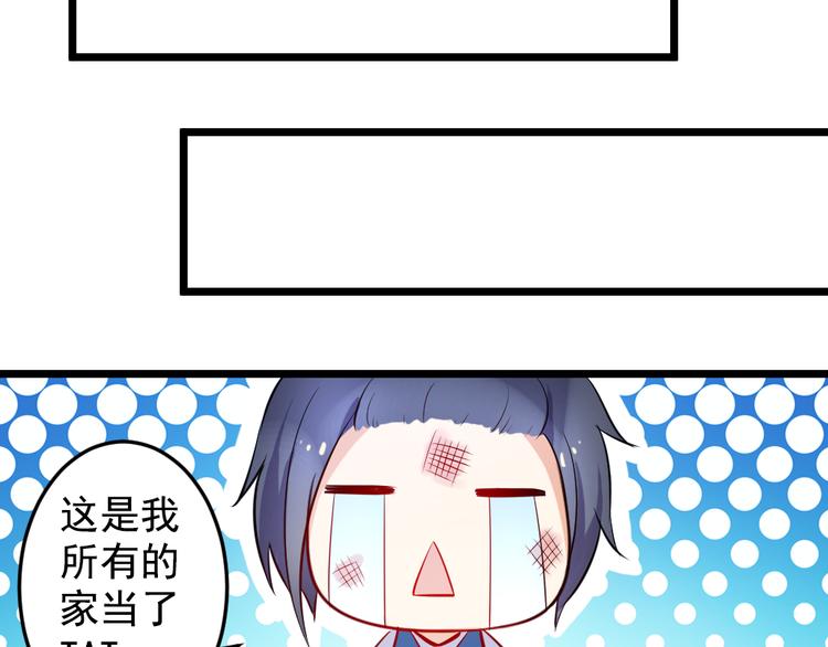 《看不见的甜品店》第2话 失魂是妖怪勾来的？ 第19页