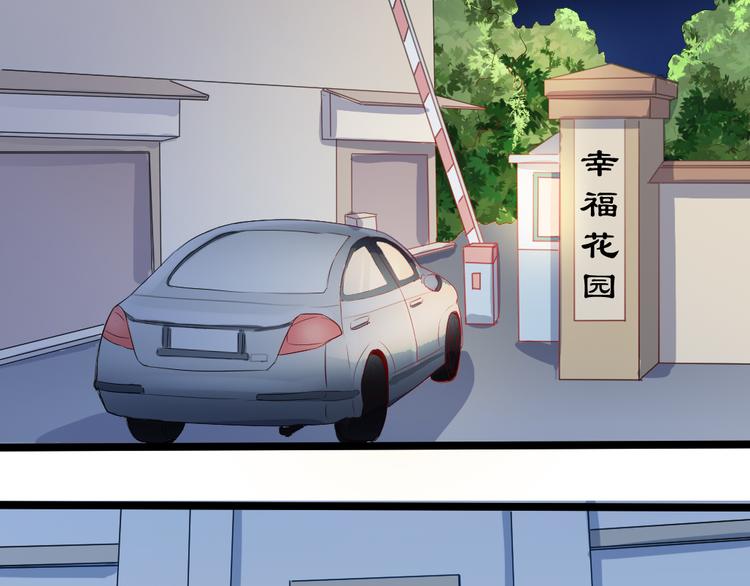 《看不见的甜品店》第3话 送魂魄回到身体 第28页