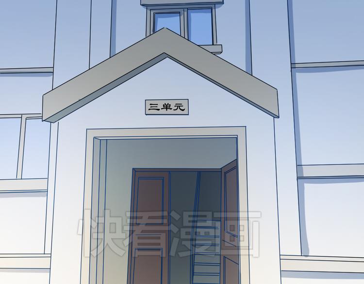 《看不见的甜品店》第3话 送魂魄回到身体 第29页