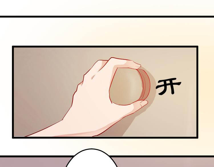 《看不见的甜品店》第3话 送魂魄回到身体 第33页
