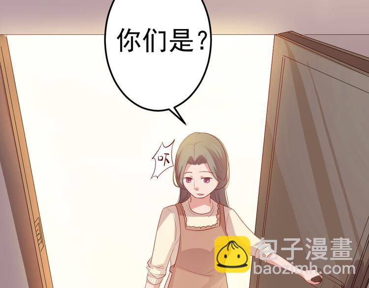 《看不见的甜品店》第3话 送魂魄回到身体 第34页