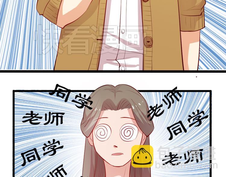 《看不见的甜品店》第3话 送魂魄回到身体 第42页