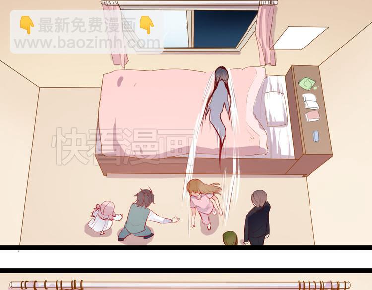 《看不见的甜品店》第4话 除掉恶灵 第21页