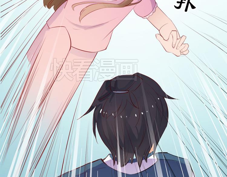 《看不见的甜品店》第4话 除掉恶灵 第8页