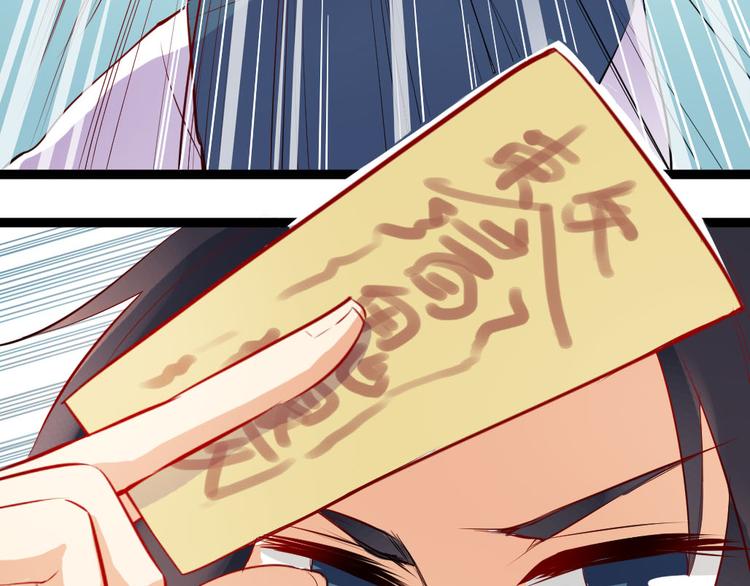《看不见的甜品店》第4话 除掉恶灵 第9页