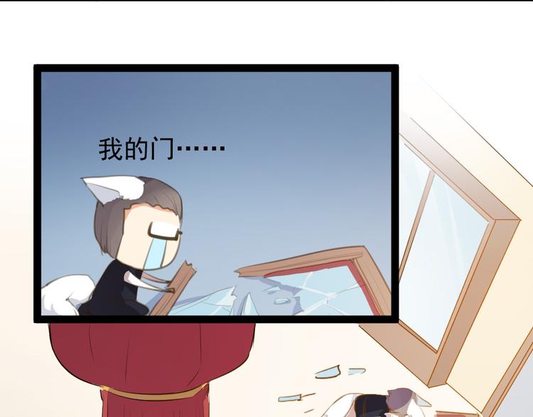 《看不见的甜品店》第7话 最后的心愿 第20页