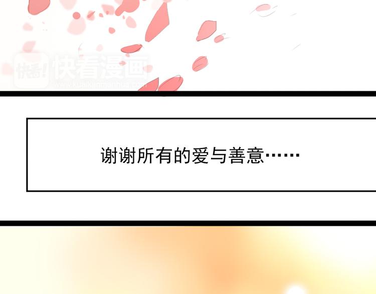 《看不见的甜品店》第7话 最后的心愿 第47页