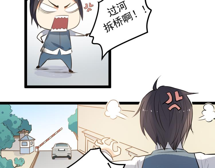 《看不见的甜品店》第6话 逝去的生命 第23页