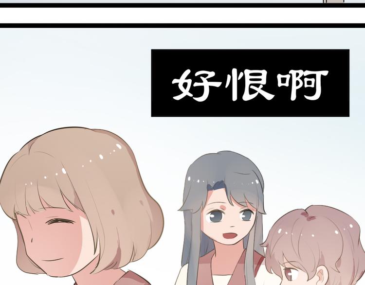 《看不见的甜品店》第6话 逝去的生命 第40页