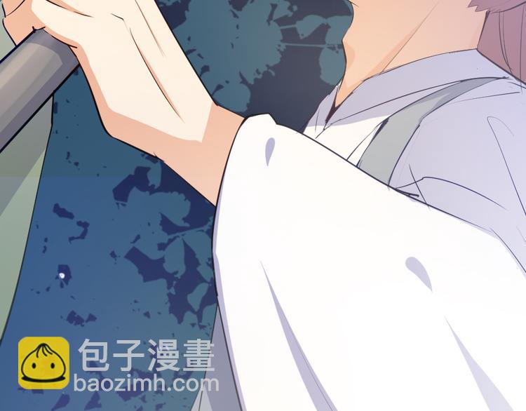 《看不见的甜品店》第5话 治愈失魂 第2页