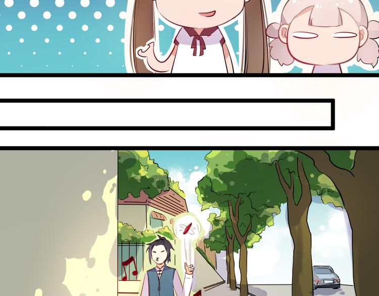 《看不见的甜品店》第8话 往生玉 第10页