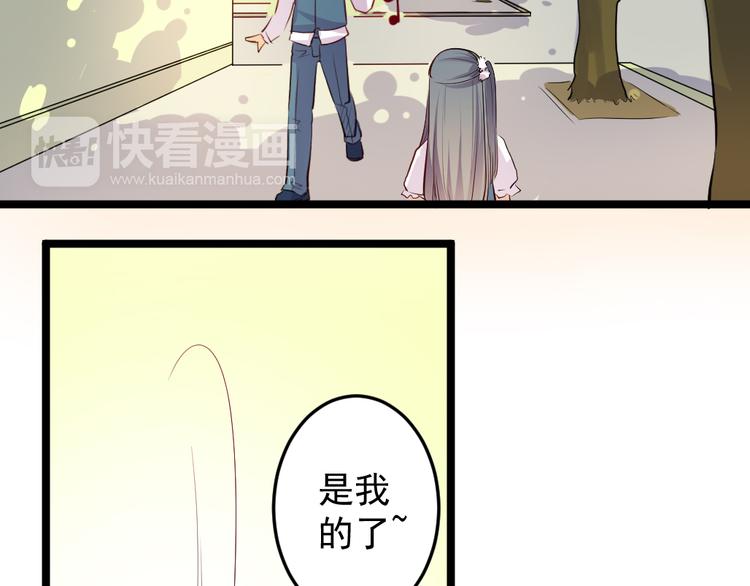 《看不见的甜品店》第8话 往生玉 第11页