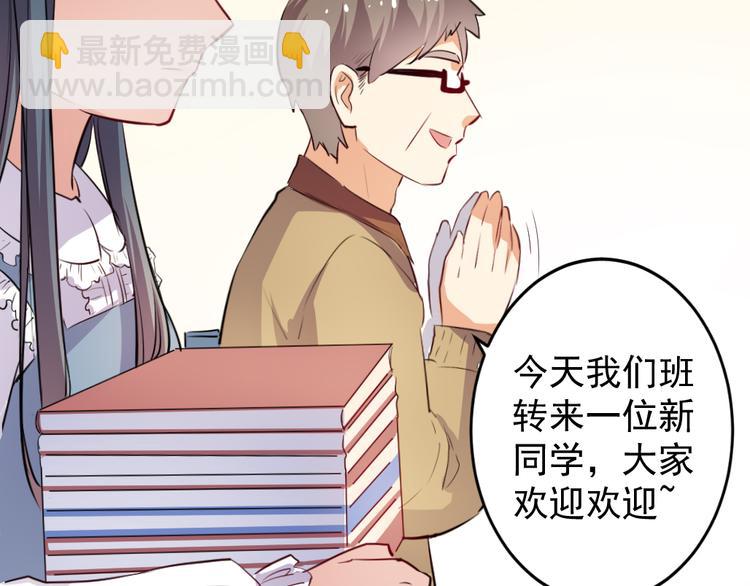 《看不见的甜品店》第8话 往生玉 第22页