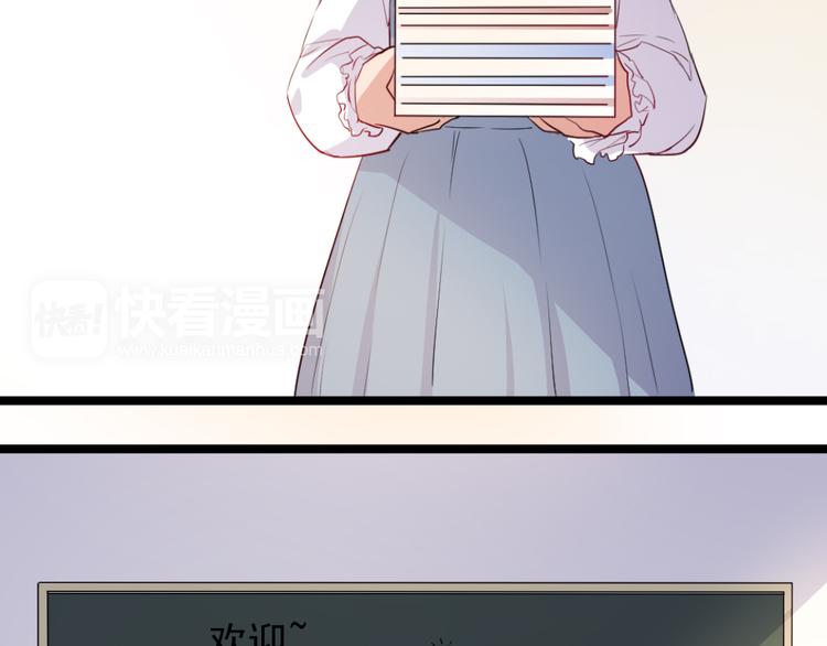 《看不见的甜品店》第8话 往生玉 第25页