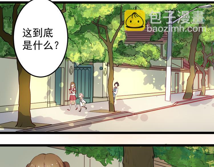 《看不见的甜品店》第8话 往生玉 第4页