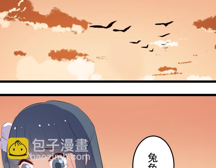 《看不见的甜品店》第12话 你终究要离开 第31页