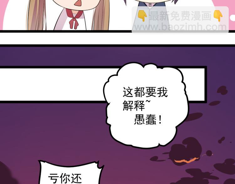 《看不见的甜品店》第10话 舍不得你 第12页