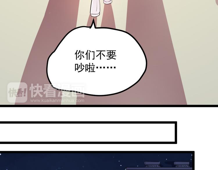《看不见的甜品店》第10话 舍不得你 第17页