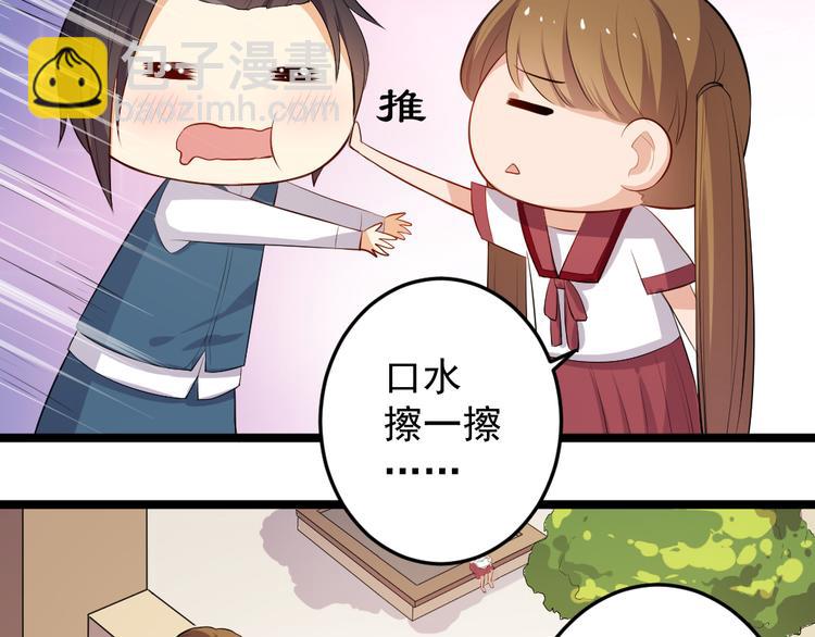 《看不见的甜品店》第9话 兔妖 第16页