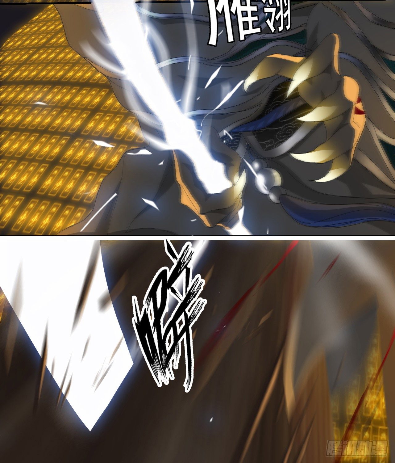 《都市驱魔大神》序章 第20页