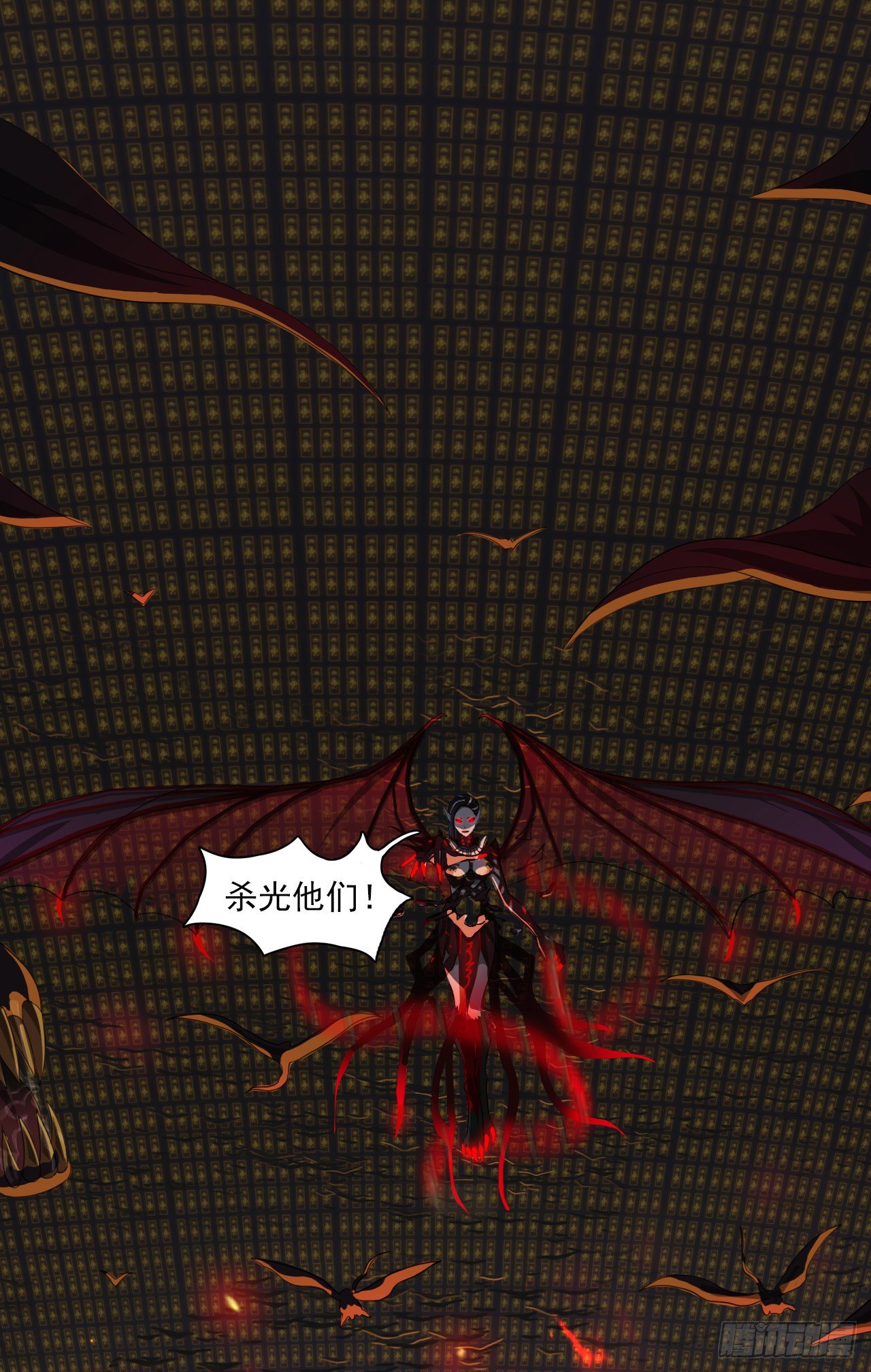 《都市驱魔大神》序章 第23页