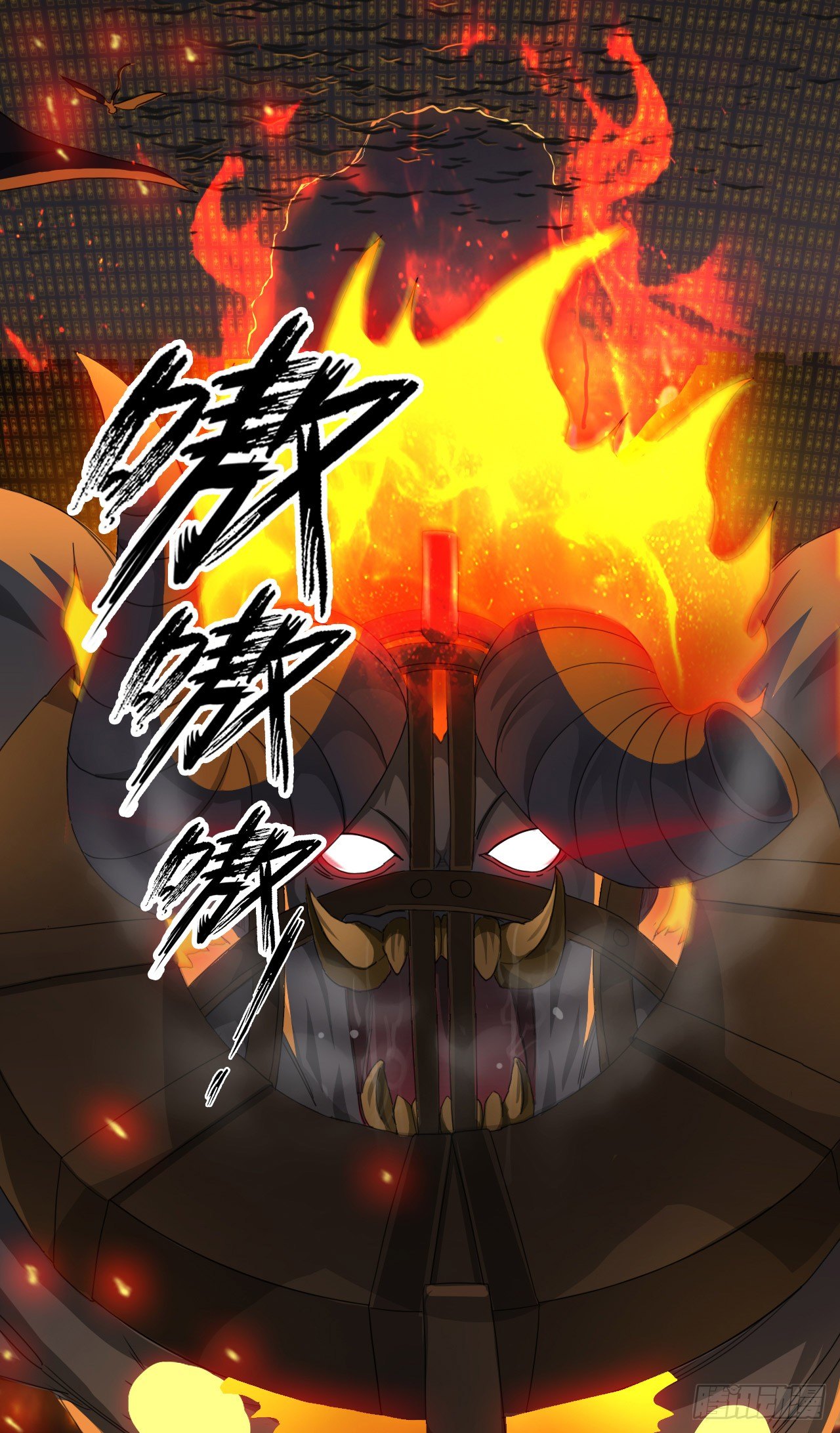 《都市驱魔大神》序章 第24页
