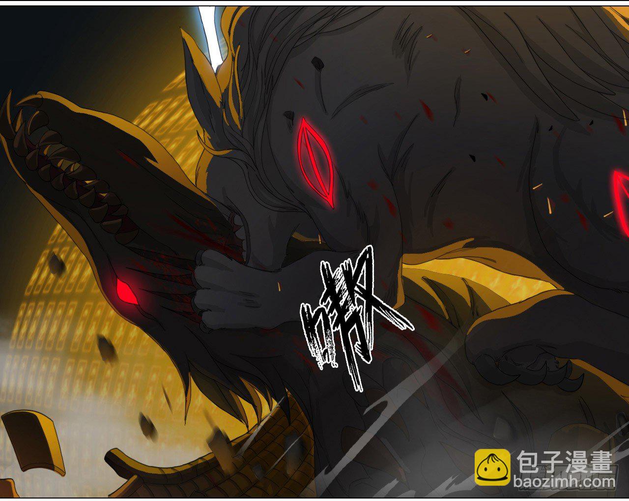《都市驱魔大神》序章 第27页