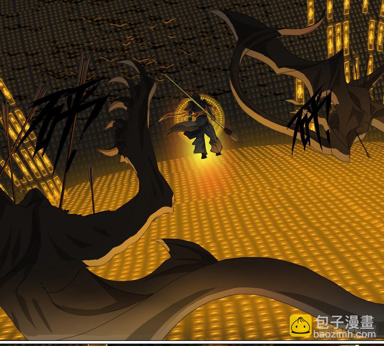 《都市驱魔大神》序章 第29页