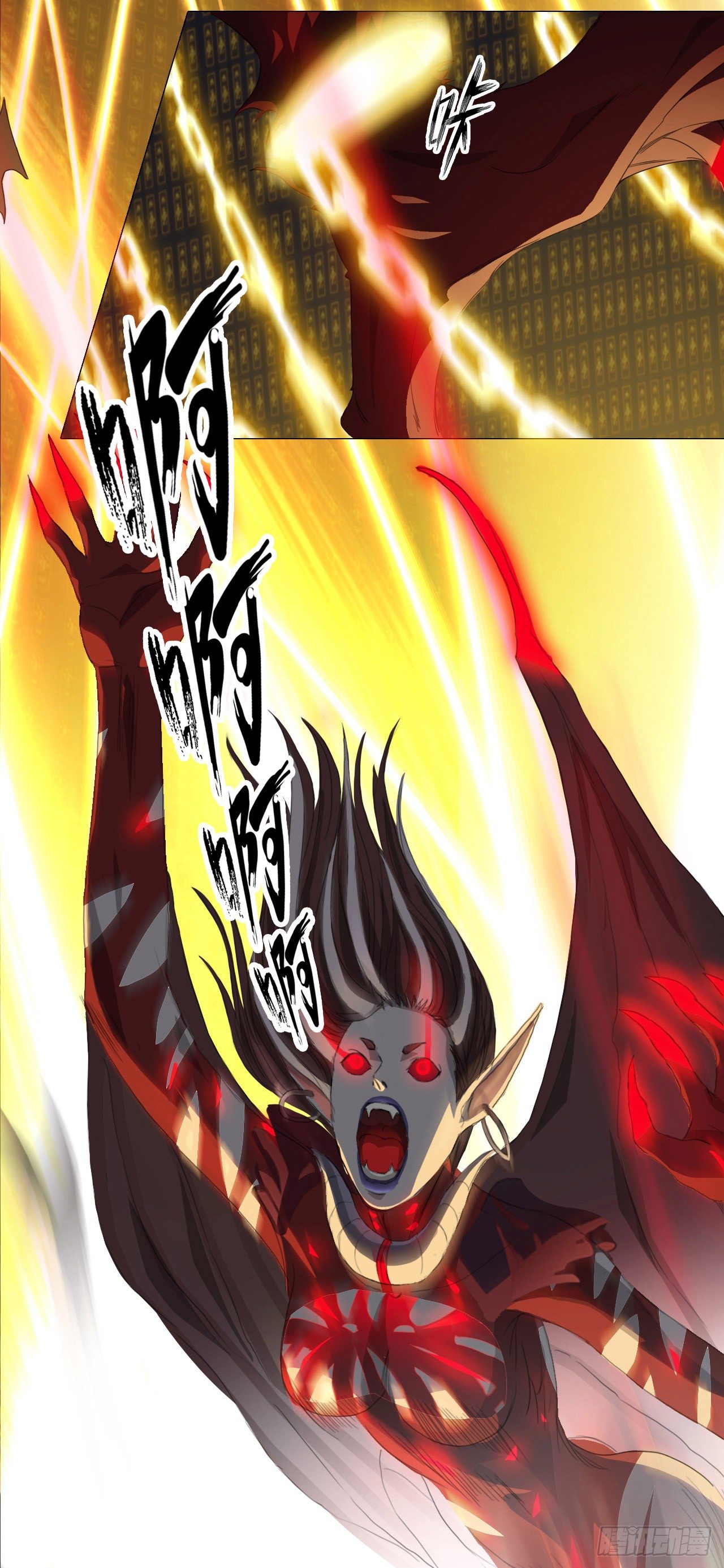 《都市驱魔大神》序章 第39页